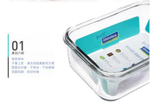 Load image into Gallery viewer, Glasslock Rectangular Food Container 715ml
