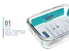 Load image into Gallery viewer, Glasslock Rectangular Food Container 1000ml
