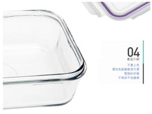 Load image into Gallery viewer, Glasslock Rectangular Food Container 1000ml
